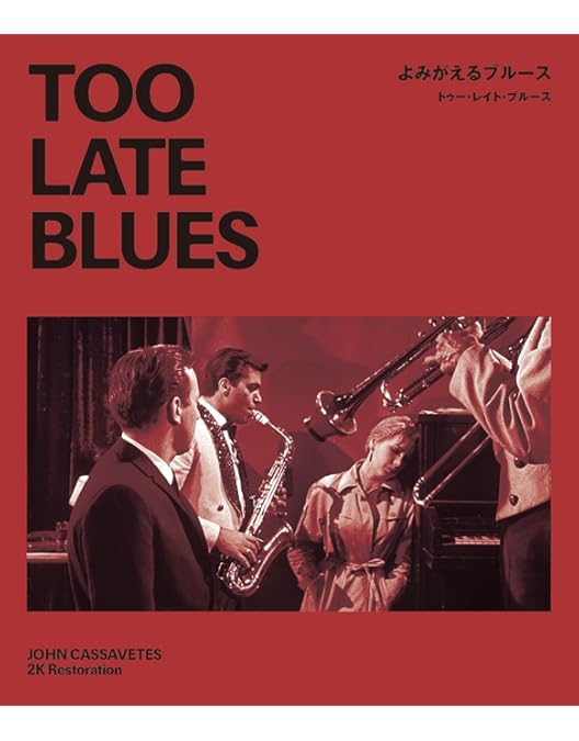 Amazon.co.jp: ジャック・ロジエ DVD-BOX : ジャック・ロジエ